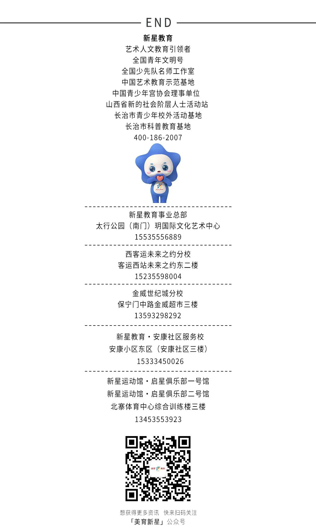为什么篮球后卫需要特别的体能训练_1